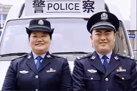 师姐“倒追”师弟如愿以偿 达州双警夫妻为爱守候16年视频封面
