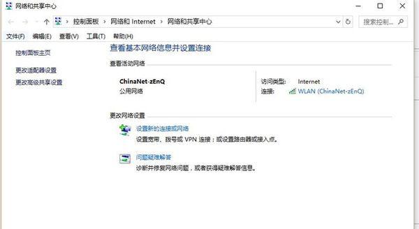 惠普打印机怎么连接无线网络（惠普打印机无线连接）