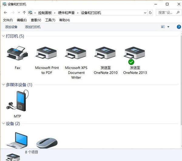 惠普打印机无线连接