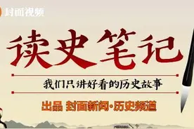 读史视频(18)｜温庭筠：科举考场作弊“状元”