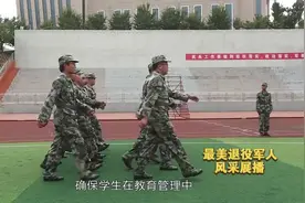 这些“闪亮”的名字值得铭记三：李朝升、申国朝、朱明怀！视频封面