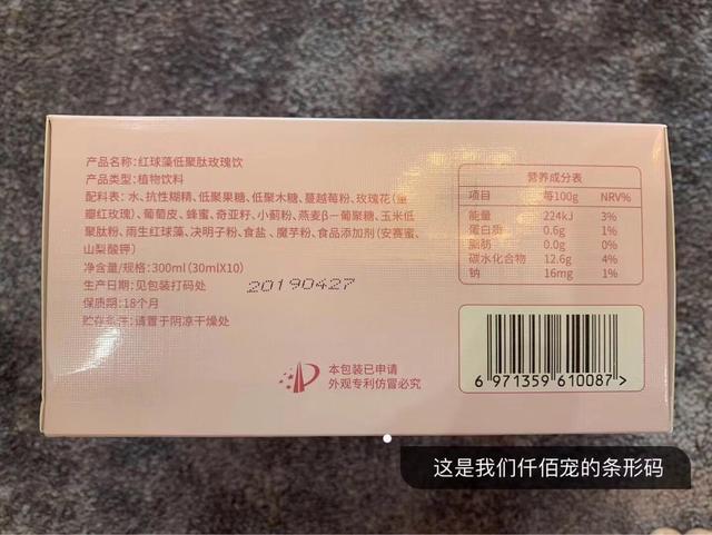 复合植物低聚肽饮料功效 2026年复合植物低聚肽饮料功效是什么