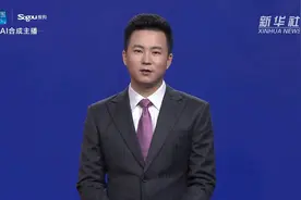 AI合成主播 | 交通运输部：明年起ETC单卡用户不再享受ETC通行费优惠