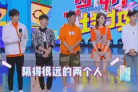 肖战王一博跳舞破“不合”，两人最后的动作很有深意图片