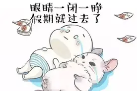 即将秋季开学！学费怎么收？收费项目及标准来了图片