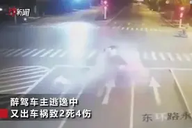 河南永城“玛莎拉蒂撞宝马致2死”：3嫌疑人被批捕视频封面