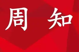 告别看病排长队！张家口一附院自助就医挂号缴费攻略！图片