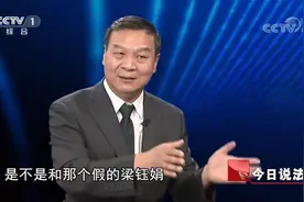 结婚证被撤销，男方被骗婚者拿走7万彩礼该如何追回？听嘉宾讲解视频封面