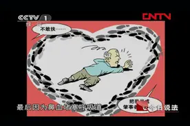 湖北老人摔倒无人敢扶，老人因鼻血阻塞呼吸道窒息而死，该怎么看视频封面