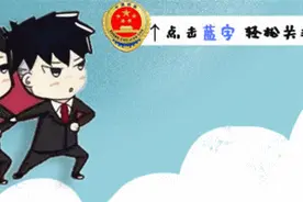 【我为检徽增光彩】——记优秀驾驶员图片
