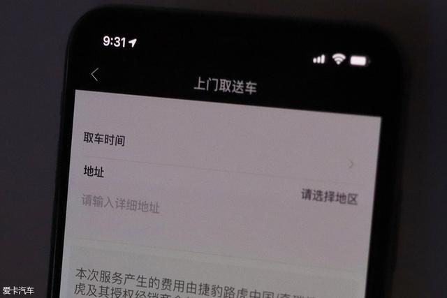 捷豹路虎的售后究竟提供了啥样的服务？让车主对4S店欲罢不能
