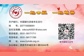 什么是捐赠？什么是慈善财产？《并非如此》连载六：以问说法之捐赠和慈善财产图片