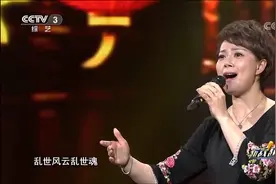 中度抑郁症患者高飞鼓足勇气重归舞台，一首《大宅门》韵味十足