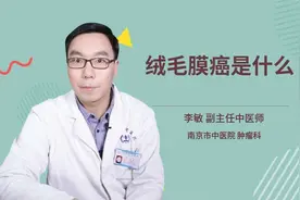 绒毛膜癌是什么