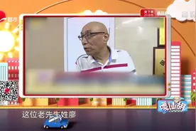 男子收藏十多年的石头，竟是价值两亿美金的“陨钻”？视频封面
