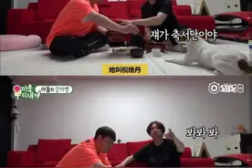 终于真相了！金希澈安利祝绪丹是怎么回事？背后发生了什么图片