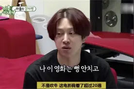 金希澈安利祝绪丹是什么节目 金希澈安利祝绪丹怎么回事图片