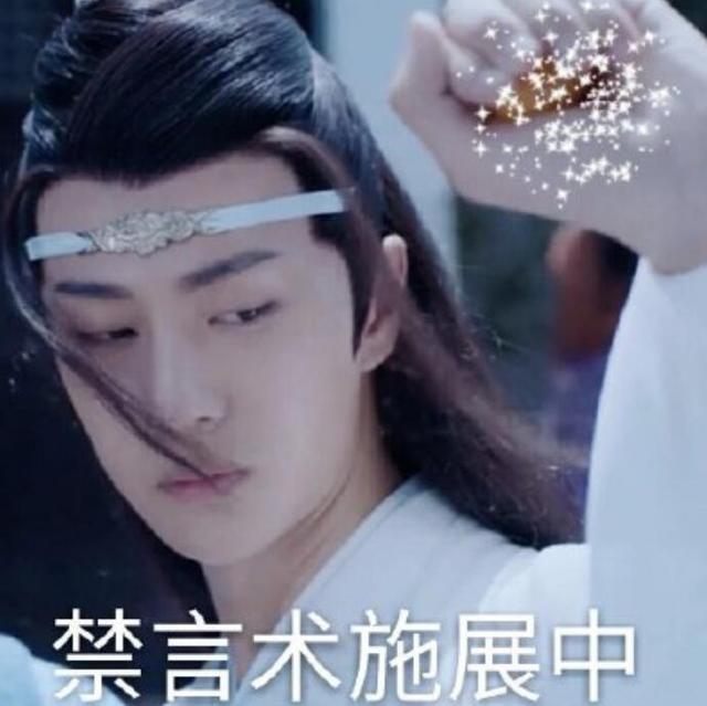 闭麦是什么意思（蓝氏禁言术是什么意思什么梗 蓝氏禁言术原来背后还有这个含义）
