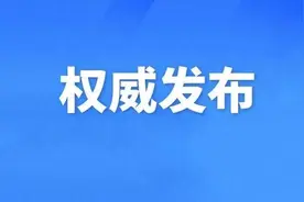 「重磅」四川3市乡镇行政区划大调整，快看都有哪些新变化？图片