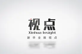 我的电价谁做主？——国务院大督查第五督查组暗访长春商业用电问题视频封面