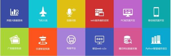 清华IT系的 Java+Python视频教程，别再说找不到适合的教程了
