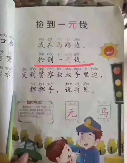 边半凡