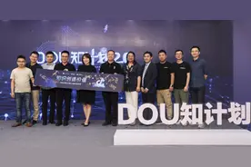 抖音出台知识创作者扶植方案 与快手知识赛道对标图片