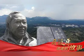 习近平讲述的故事|“最美教师”李保国视频封面