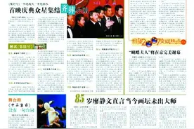 华谊兄弟出品影片上百部 王中磊入行二十年甘当拓荒者图片