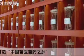 宜宾兴文获评全国康养五十强县（市） 全省仅4个
