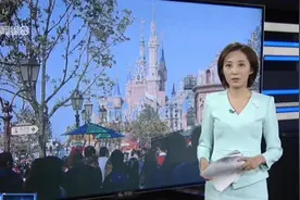 大学生诉上海迪士尼禁带饮食一案达成调解  迪士尼补偿50元视频封面