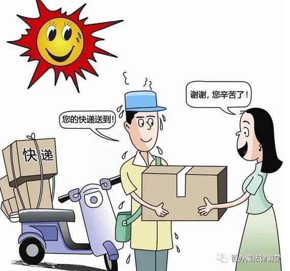 【普法巴士】快递纠纷不要怕，有理有据保权益【内附15家快递投诉电话，建议收藏转发备用~】