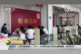 山东沂水婚姻登记乱收费：照片35元一张，不拍不能结婚