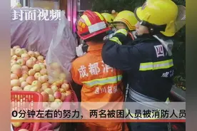 货车高速路撞上清障车，苹果撒一地两人被困视频封面