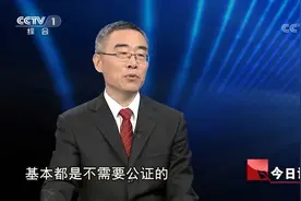 车辆转手却未办理过户手续，买卖协议合同是否有效？一起来听听吧视频封面