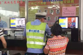 广西阿婆忘带身份证买不了车票，民警用人脸识别系统搞掂
