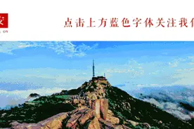 重要通知！途经泰安的这段高速公路车辆通行费标准确定图片