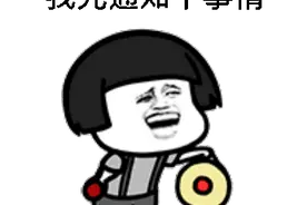 @玉林侬，年末别忘了交电费，4种渠道任你选图片