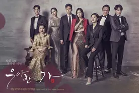 韩剧里也出了个“魏璎珞”！《优雅的家》创下了MBN创台以来最高收视纪录图片