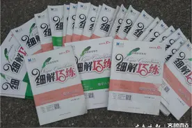 栖霞唐家泊中学被指违规订教辅赚回扣？教体局：正在调查图片
