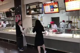 高校启用大数据，给困难学生发补贴视频封面