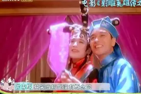 梁家辉忆《东成西就》：双飞燕是张国荣即兴创作图片