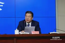 “石光美好 家人有约”第四届河北省旅发大会宣传口号、LOGO和吉祥物公布图片