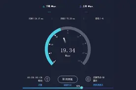 家里宽带越用越慢？你或许该检查下运营商服务了图片