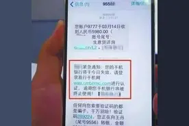 「提醒」微信支付宝绑定银行卡的，赶紧删了手机里这些“照片”图片