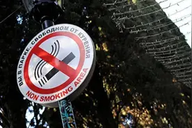 俄罗斯新消防法规：将禁止阳台吸烟，逾两千起因阳台吸烟失火事故视频封面