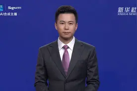 AI合成主播｜武汉盘龙城遗址博物院正式开放 展现3500年前长江中游“城市”面貌视频封面