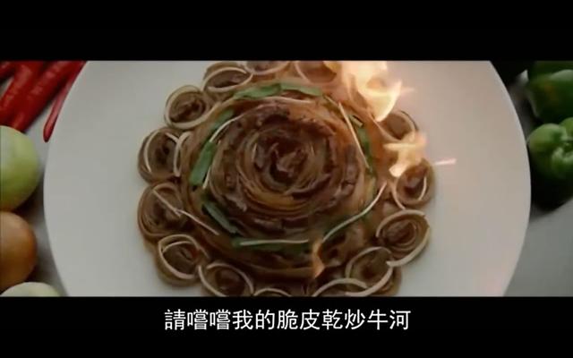 为什么我们都爱中国菜？