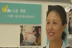 【群众见证者】运行68年！青岛公交6路见证城市变迁视频封面