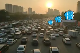 国庆返程，石家庄一高速口成“网红路口”